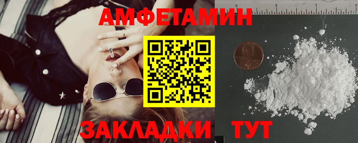 сайты даркнета состав  Вход с VPN  Крымск  Амфетамин 97% 