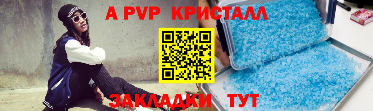 Alfa_PVP мука  Alfa_PVP мука  Крымск  Вход с VPN 