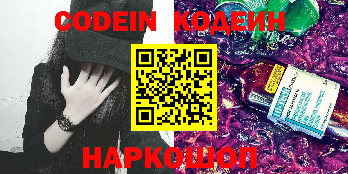 ГАШ  Крымск  Вход с VPN  APVP СК   Меф МЯУ МЯУ  Канабис  Меф кристаллы  Кокаин 
