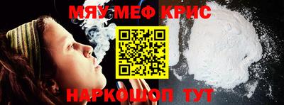 соль ск Тулун
