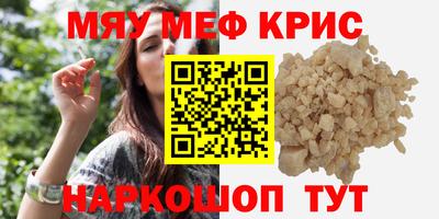 соль ск Тулун