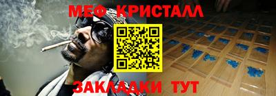 соль ск Тулун