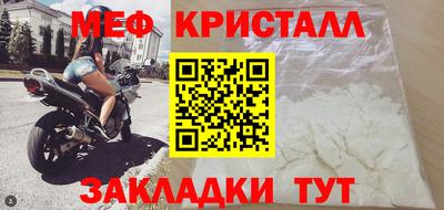 соль ск Тулун