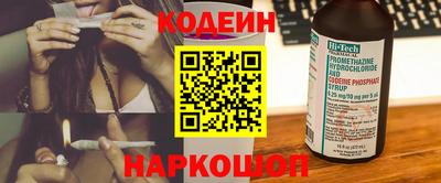 синтетический гашиш Уссурийск
