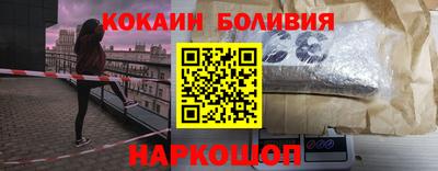 соль ск Тулун