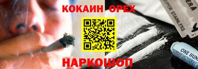 прущий лед Туймазы