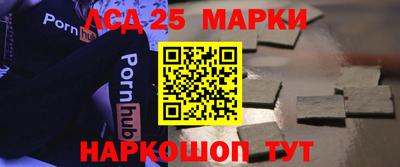 соль ск Тулун