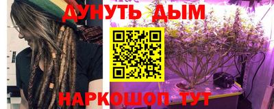 соль ск Тулун
