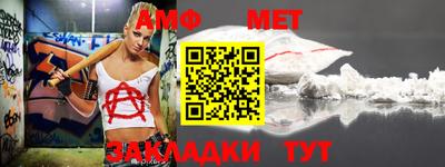 прущий лед Туймазы