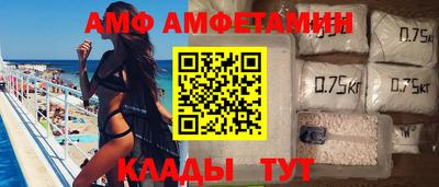 соль ск Тулун