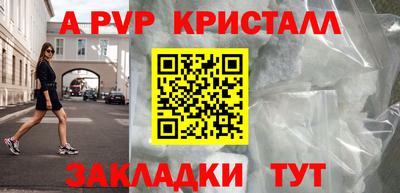 прущий лед Туймазы