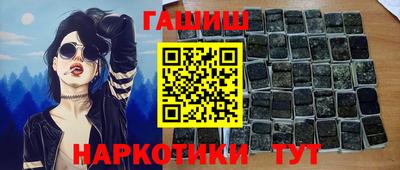соль ск Тулун