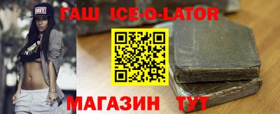 дистиллят марихуана Усть-Джегута
