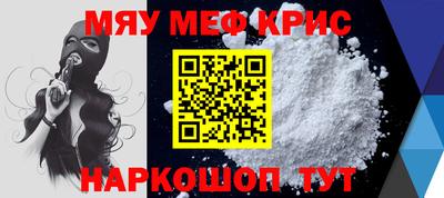 прущий лед Туймазы