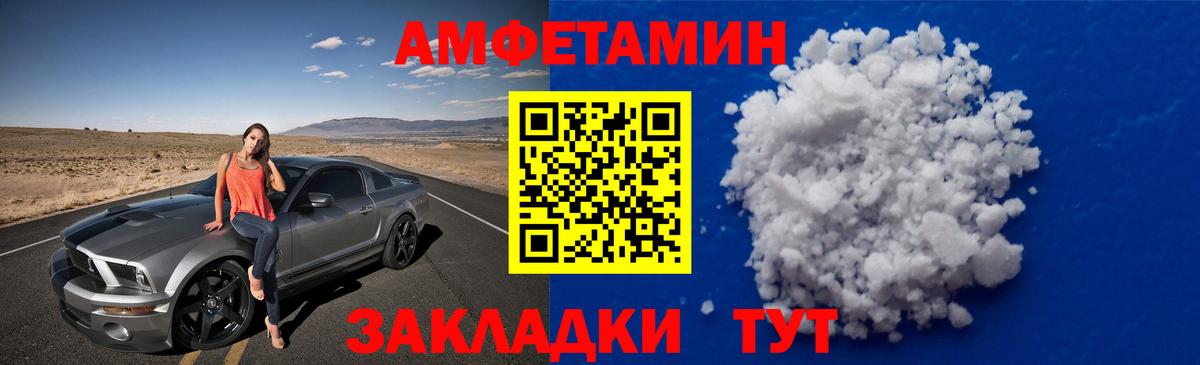 МЕТАМФЕТАМИН мет  Вход с VPN  Крымск 