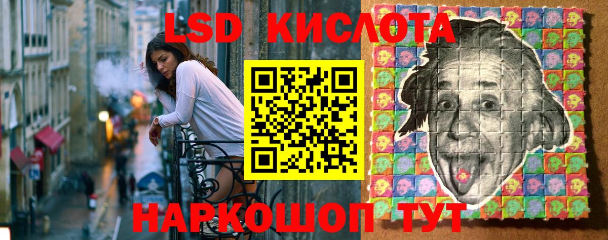 Наркотические марки 1,5мг  Вход с VPN  Крымск 
