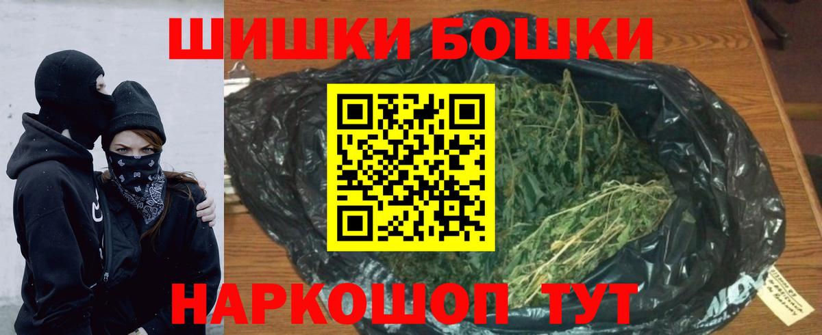 Марихуана AK-47  Шишки марихуана Bruce Banner  Бошки Шишки SATIVA & INDICA  Крымск  Вход с VPN 